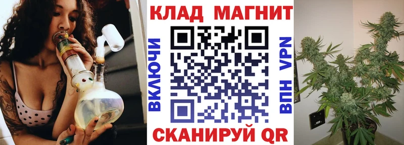 Купить НБОМе A-PVP ГАШИШ МЕФ COCAIN Псилоцибиновые грибы Мариинск