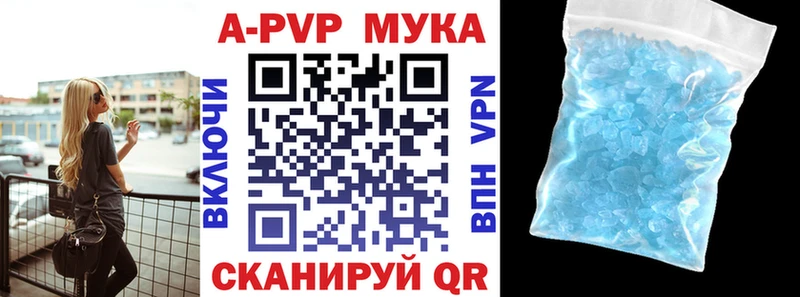 А ПВП Соль  Купить  Мариинск 