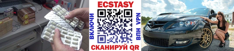 Купить закладки  Мариинск  Экстази Дубай 