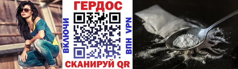 Купить где  Мариинск  Героин гречка 