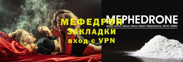 дживик Магас