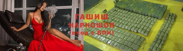 марки nbome Медногорск
