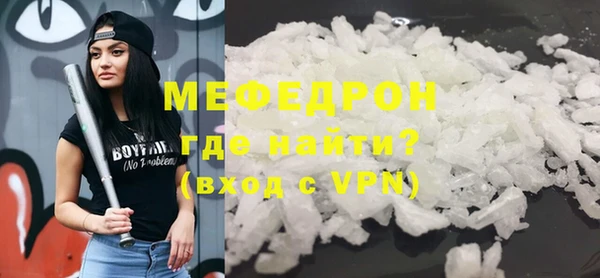 МДПВ Мегион