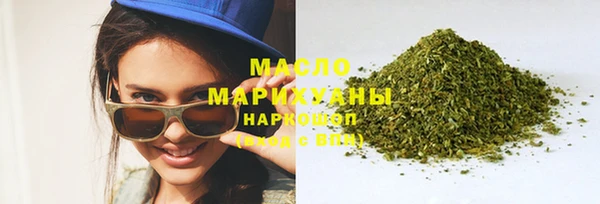 марки nbome Медногорск