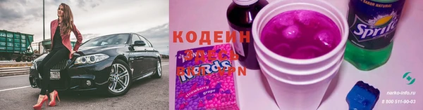героин Медвежьегорск