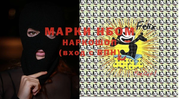 героин Медвежьегорск