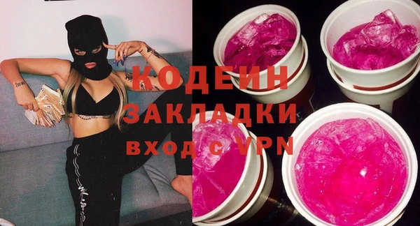 марки nbome Медногорск