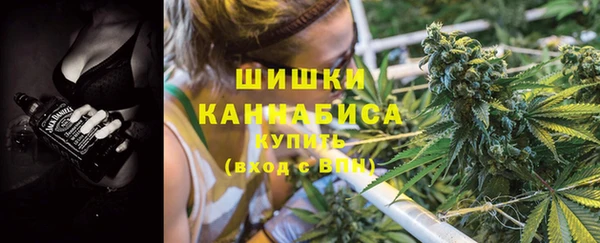 марки nbome Медногорск
