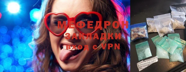 МДПВ Мегион