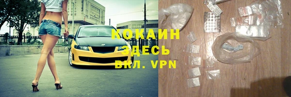 марки nbome Медногорск