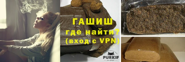 марки nbome Медногорск