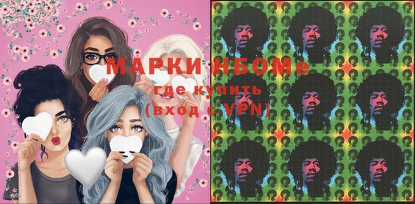 марки nbome Медногорск