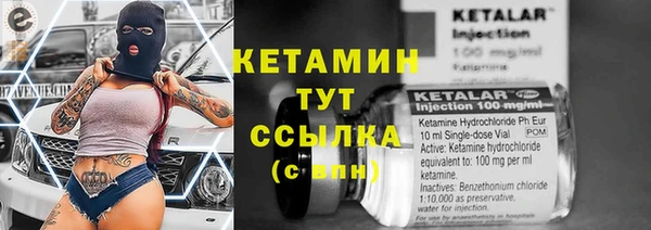 марки nbome Майский