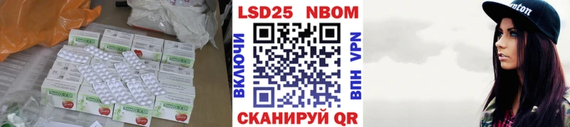 Купить где  Мариинск  LSD-25 экстази ecstasy 