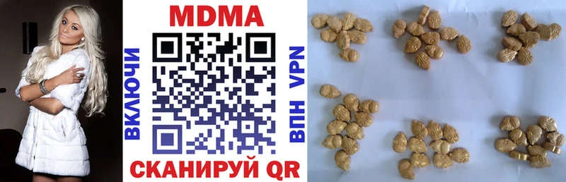 MDMA crystal  Купить закладки  Мариинск 