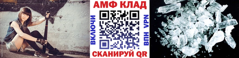 Метамфетамин пудра  Купить  Мариинск 