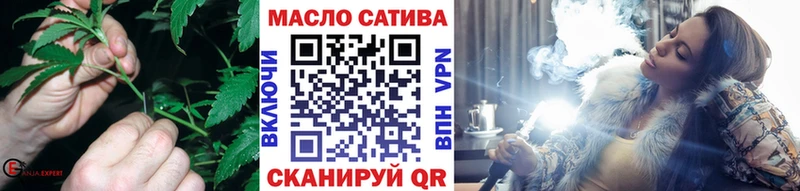 ТГК жижа  Купить закладки  Мариинск 